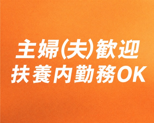 マグチLOGI株式会社　テクノステージFCセンター出張所のフォトギャラリー2
