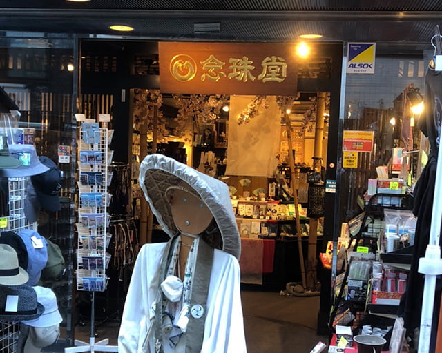 浅草 念珠堂のフォトギャラリー1