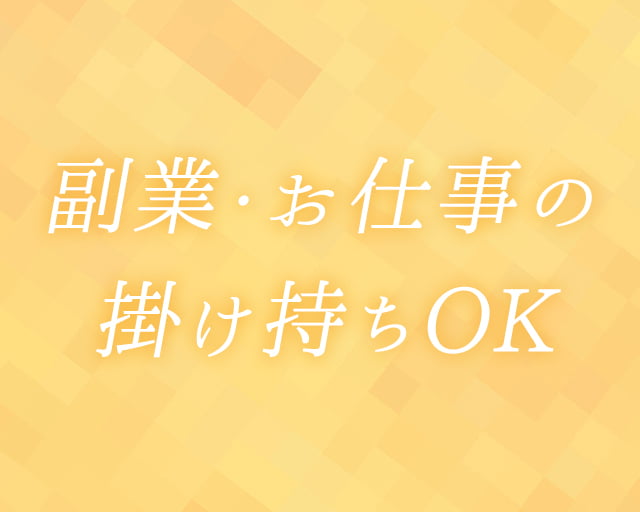 株式会社綜合キャリアオプションのフォトギャラリー3