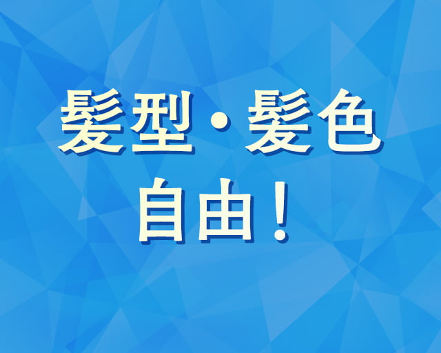 株式会社ジェイ・メイトのフォトギャラリー3