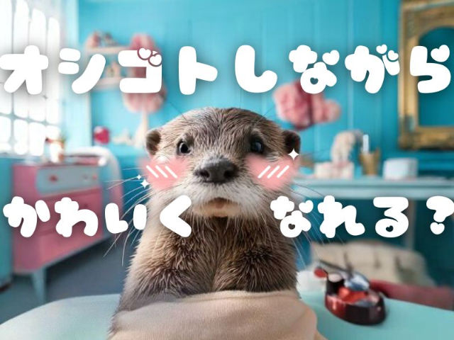 株式会社クラウドワーカー【ご自宅でのお仕事】のフォトギャラリー1