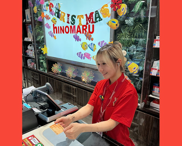 ヒノマル 狛江店のフォトギャラリー3