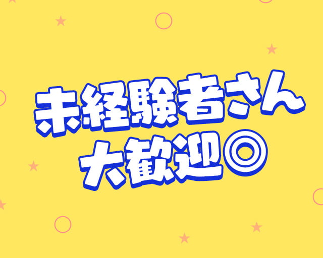 クリスタルメソッド株式会社のフォトギャラリー1