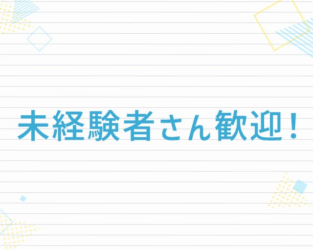 ビジョナリー学習塾 西新宿校のフォトギャラリー1