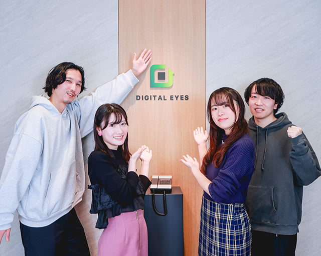 株式会社デジタルアイズのフォトギャラリー1