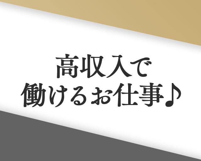 株式会社LIFE SOUNDのフォトギャラリー4