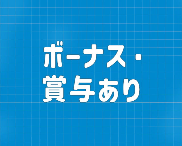 株式会社リバティワンのフォトギャラリー1
