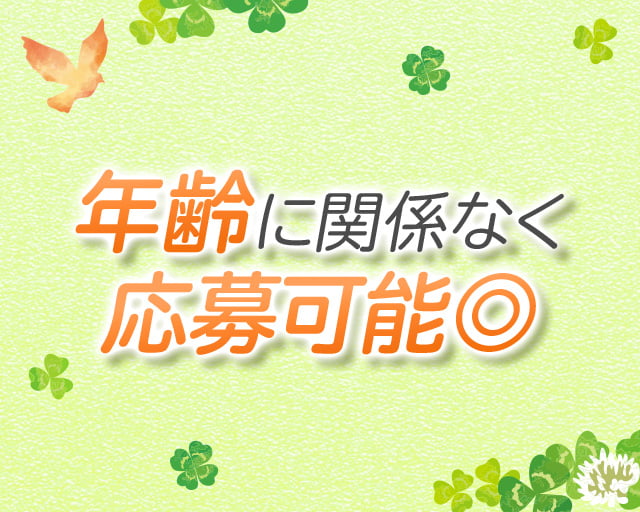 ケア・サービス恵のフォトギャラリー5