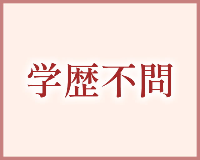 株式会社ダロワイヨジャポン　埼玉工場のフォトギャラリー2