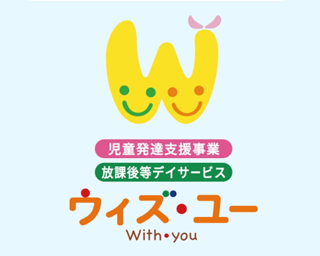 ウィズ・ユー浜野駅前のフォトギャラリー3