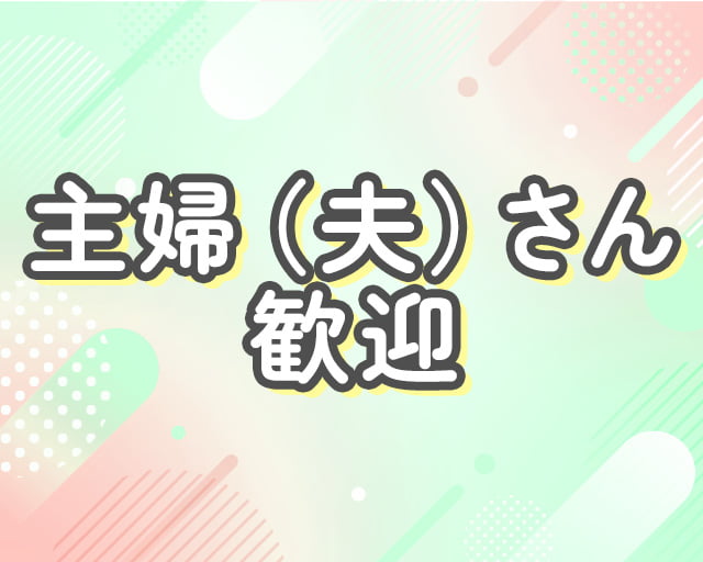 株式会社パワースタッフジャパンのフォトギャラリー4