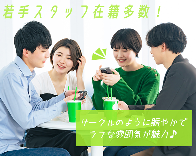 株式会社BEGININNGのフォトギャラリー6