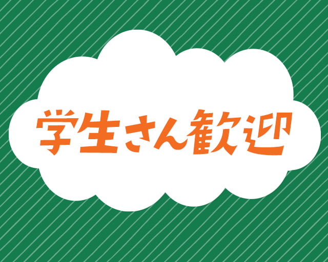 セブンイレブン 中野新井薬師前駅北店のフォトギャラリー1
