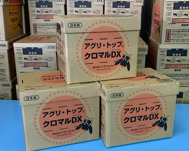 株式会社アグリ総研のフォトギャラリー5