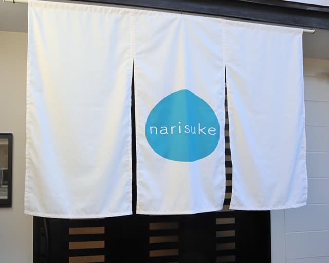 放課後等デイサービス・児童発達支援 narisuke（成助）のフォトギャラリー1