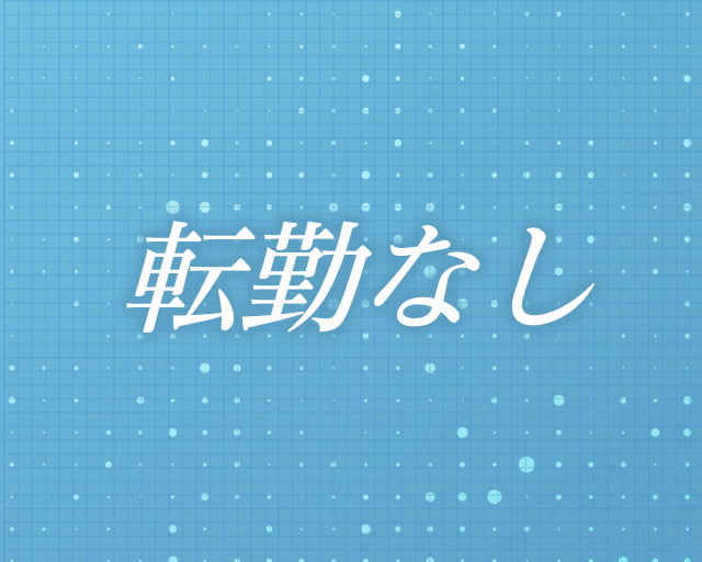 株式会社 クラ・ゼミのフォトギャラリー2