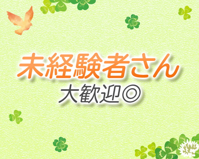 ケア・サービス恵のフォトギャラリー3