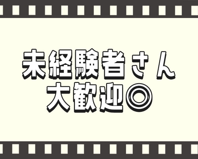 株式会社タレントボックスのフォトギャラリー1
