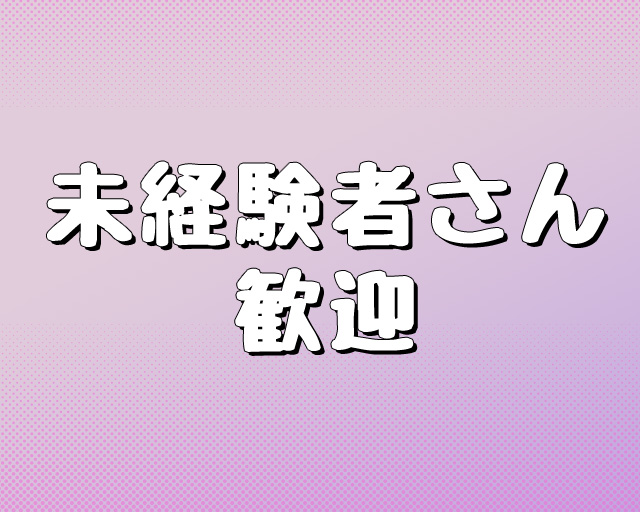 株式会社HR teamのフォトギャラリー1