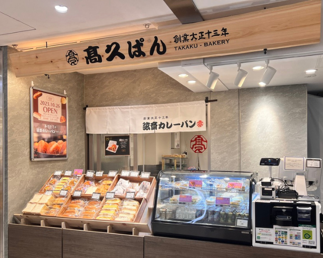 湘南スパイスジェラート ヒサのフォトギャラリー3