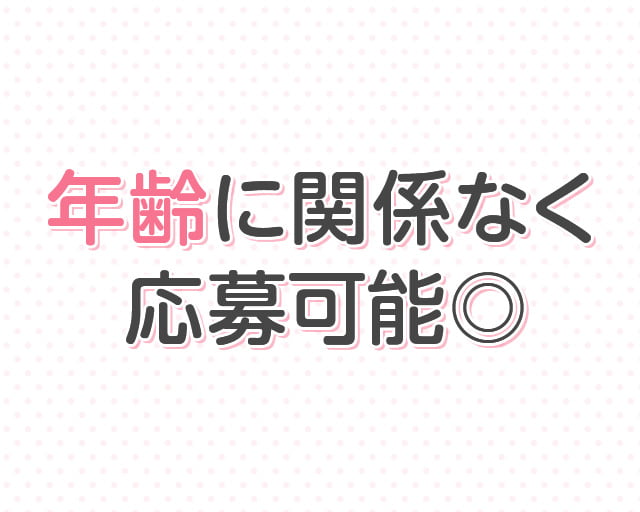 太陽技研株式会社のフォトギャラリー2