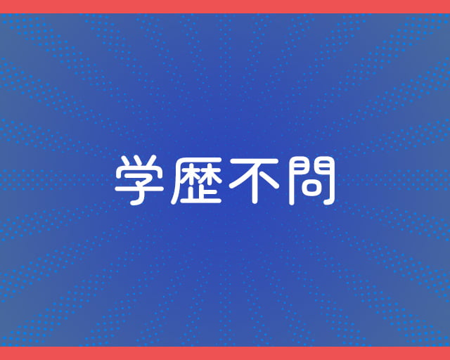 株式会社ジェス 西船橋営業所のフォトギャラリー3