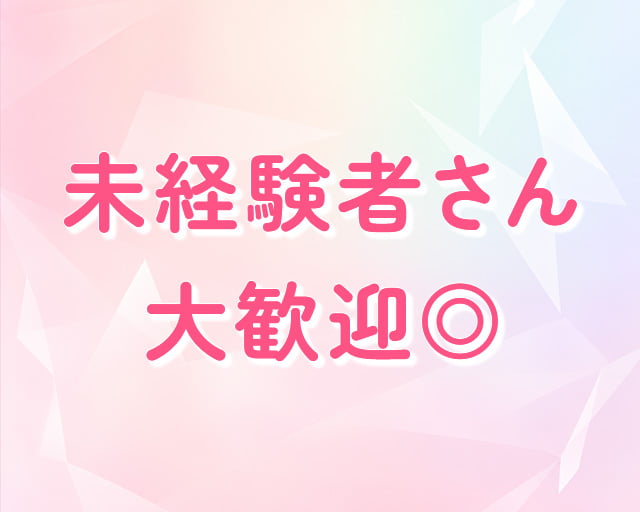 株式会社ヒューマントラストのフォトギャラリー1
