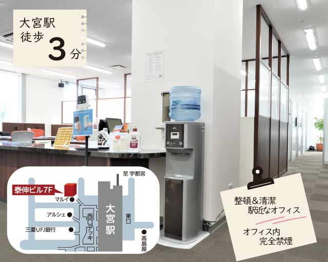 名門会 大宮駅前校のフォトギャラリー5