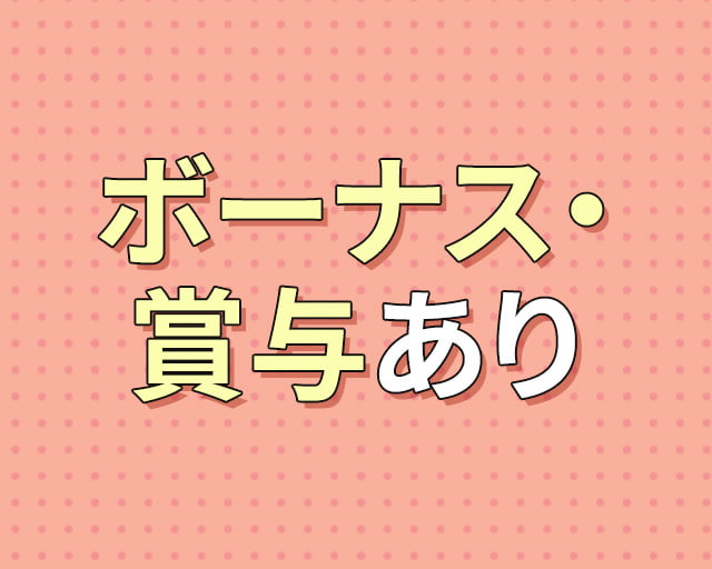 株式会社e-pickのフォトギャラリー3