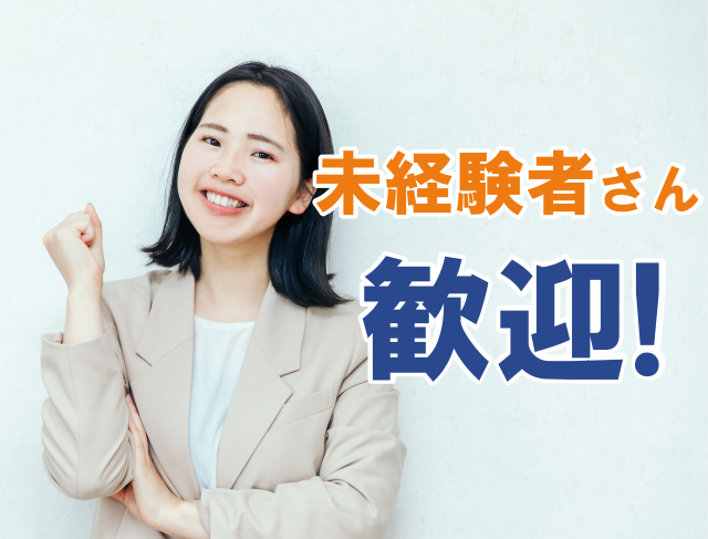 株式会社スキルプラザのフォトギャラリー2