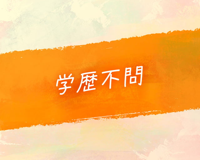 株式会社小竹商店のフォトギャラリー3