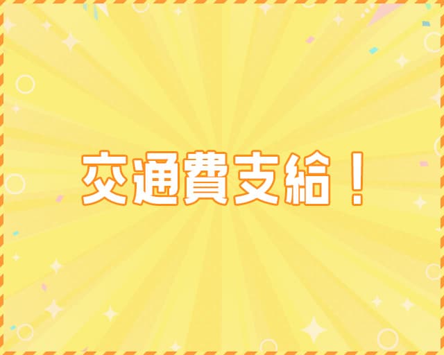 ブライトキャスト株式会社のフォトギャラリー2