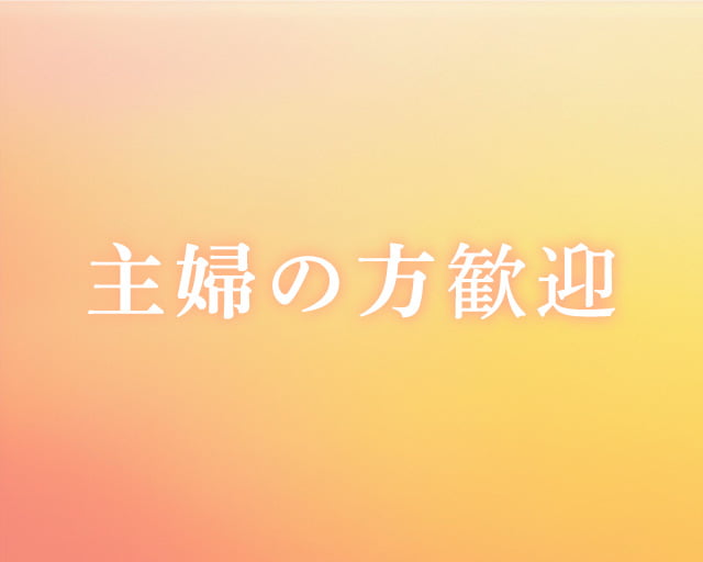 株式会社アウトソーシングトータルサポートのフォトギャラリー3