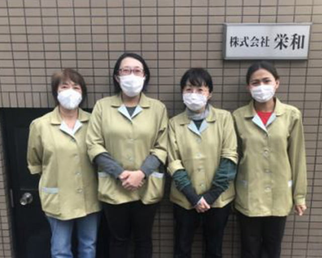 株式会社 栄和のフォトギャラリー1