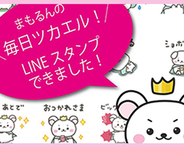 株式会社グッドハウスのフォトギャラリー2