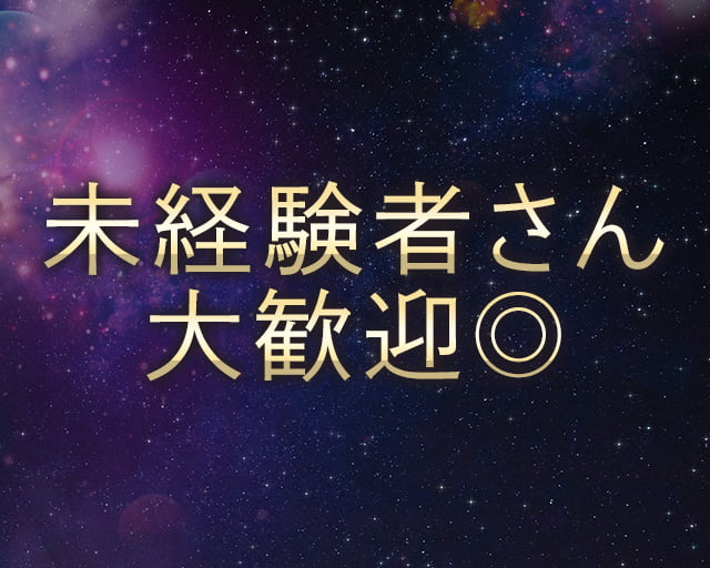 会員制サロン B-DASH 銀座店のフォトギャラリー3