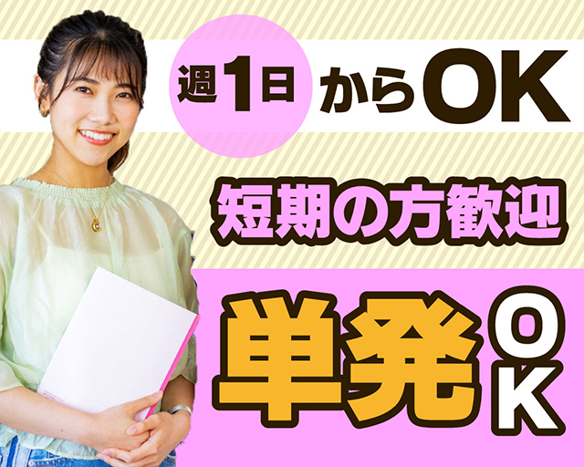 テイケイワークス東京株式会社　藤沢支店のフォトギャラリー1