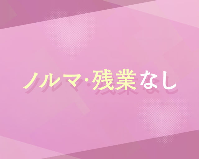 吉見整形外科のフォトギャラリー2