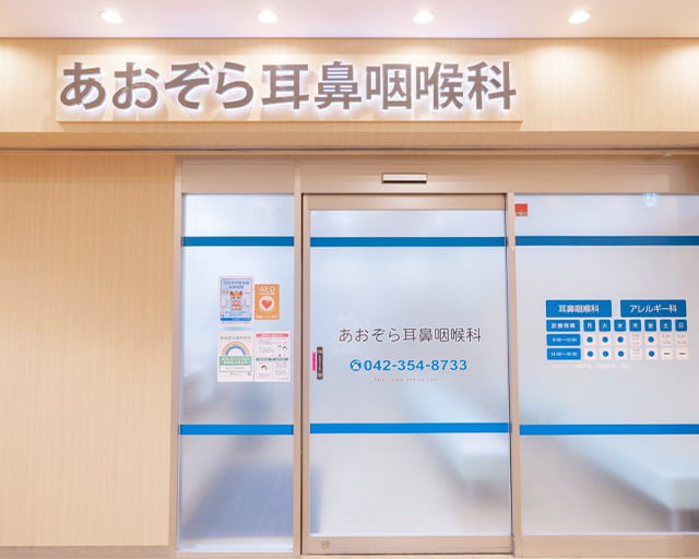 医療法人社団翔和仁誠会のフォトギャラリー3