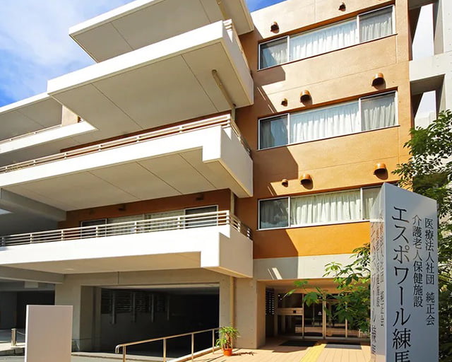 介護老人保健施設エスポワール練馬のフォトギャラリー3