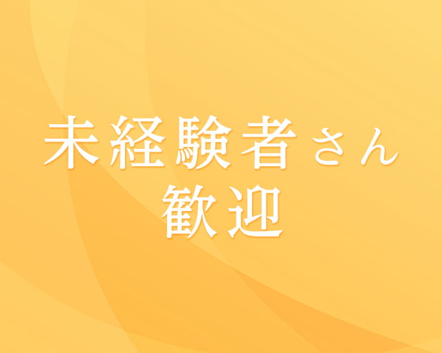 株式会社コアテックのフォトギャラリー1