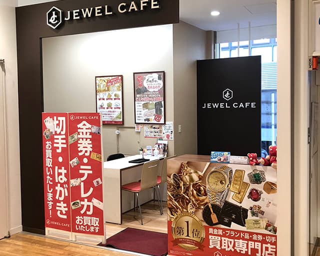 JEWEL CAFE（ジュエルカフェ）マルヤガーデンズ店のフォトギャラリー1