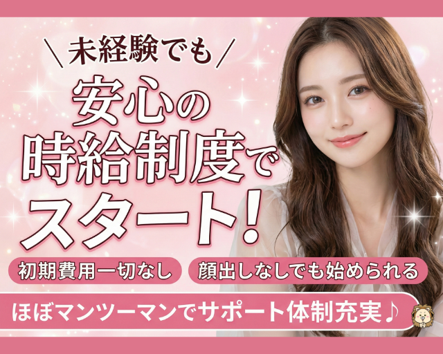 ライブ配信事務所 NeoBrightのフォトギャラリー5