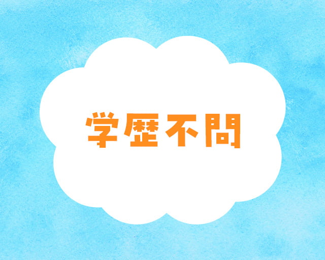 エンジェル高円寺保育園のフォトギャラリー1