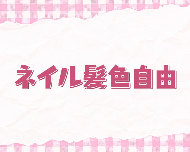 株式会社バックスグループのフォトギャラリー3