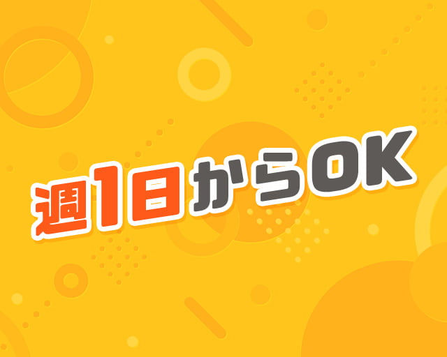 株式会社Stokのフォトギャラリー1