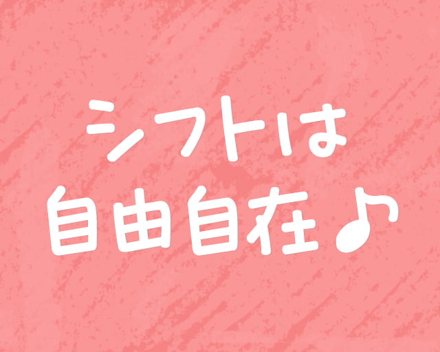 VANSAN グランツリー武蔵小杉店のフォトギャラリー3