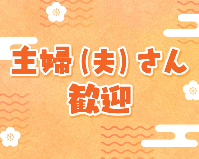 廻鮮寿し 丸徳 近松店のフォトギャラリー4