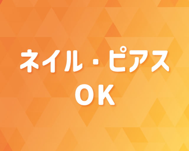 株式会社ZEROstyleのフォトギャラリー2