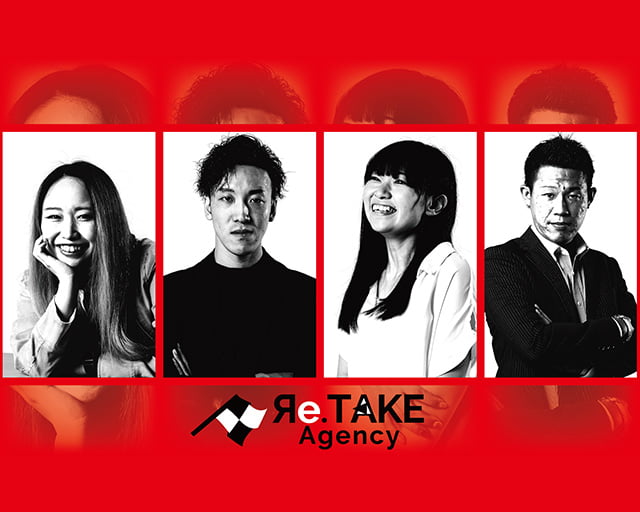 株式会社リテイクエージェンシーのフォトギャラリー2